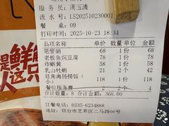-旺角小渔村·海肠捞饭开创者(二马路店)