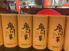 -廖川菜(金虹桥店)