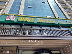 -李先生牛肉面大王(太原南内环店)