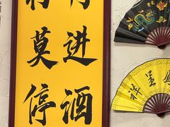 -谢记上海大排档(长寿路店)