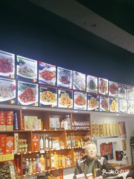 哈勒滨饭庄(南二道街店)图片