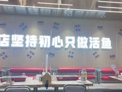 -雅佳神话·麻辣烤鱼(新街口店)