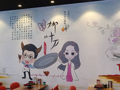 -柳叶刀烧烤(北大清华店)