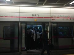 -新南门(地铁站)