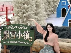 -盈香心动乐园