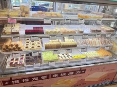 -蜂蝶来饼店(拱北总店)
