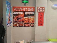 -内蒙古海拉尔烤羊腿·烤全羊·烧烤