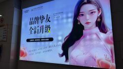 -武汉五洲整形外科医院