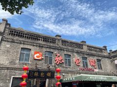 -张包铺(道外店)