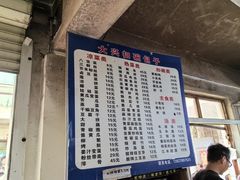 -大兴街扣碗包子馆