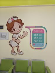点击看大图 -广州健丽·去眼袋医疗美容机构