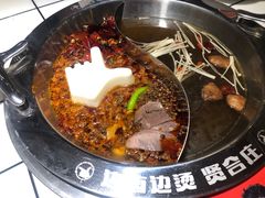 -贤合庄卤味火锅(勒泰中心店)