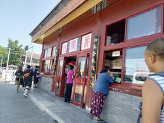 -秋栗香(地安门店)