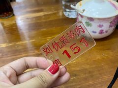 -刘信牛羊肉小炒泡馍(回民街店)