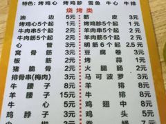 -小老虎