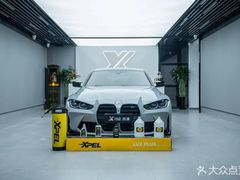 -跃通XPEL超级旗舰店(浦东店)