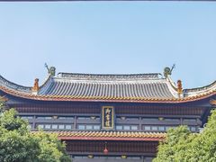 -岳麓书院