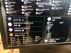 -王权免税店(普吉市区店)