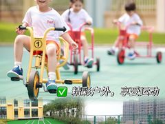 -吉的堡幼儿园(上海金山英慈园)