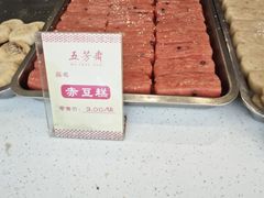 -五芳斋(中山大道总店)
