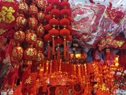 -吉祥婚庆用品批发商店