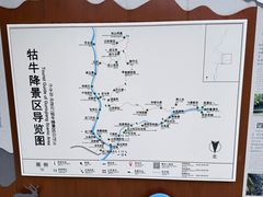 -石台牯牛降景区
