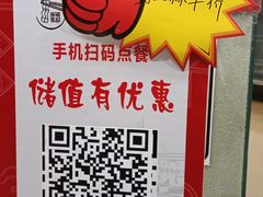 -老陈家擀面皮(平凉路店)