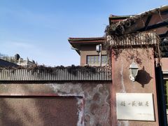 -张学良旧居陈列馆