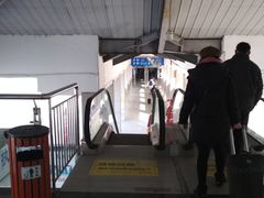 -曲阜东站