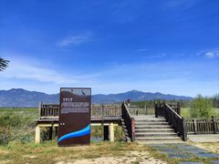 -野鸭湖国家湿地公园