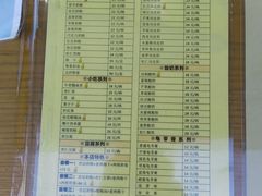 -奶酪魏(牛街总店)
