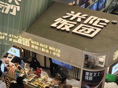 -金光华广场