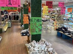 -大脚丫鞋服批发(真光店)