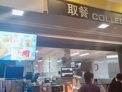门面-麦当劳(世界城广场店)