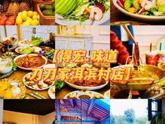 -大理古城