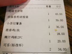 -卡乐星(浦东机场店)