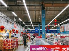 -麦德龙(湖里店)