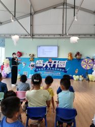 -季高兔窝窝亲子园(上海薰衣草公园店)