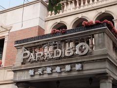 -天津意大利风情旅游区