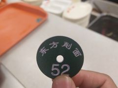 -东方削面(迎泽街店)