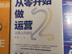 -覔书店(壹方城店)