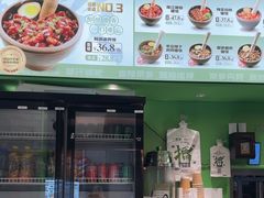 -京参 • 擂椒饭(这有山店)