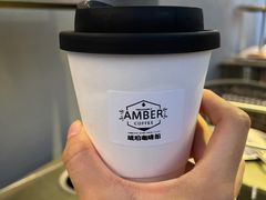 -琥珀咖啡 Ambercoffee
