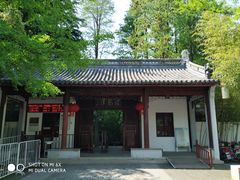 -汇龙潭