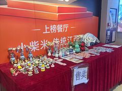 -小柴米·传统江西菜(八一广场店)