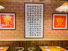 大堂-民窑私烤土窑坑烤大公鸡