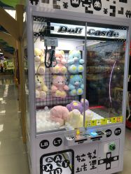 -莫莉幻想儿童乐园(北京昌发展万科店)