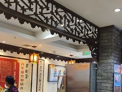 -老厨家(友谊路总店)