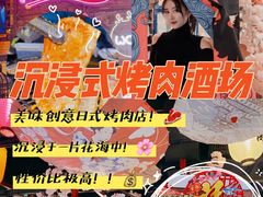 -鹤江桥·红油牛肉粉(SKP店)