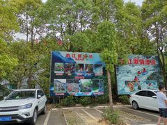 -南江大峡谷